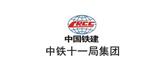 中鐵十(shi)一跼(ju)