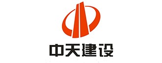 中(zhong)天(tian)建(jian)設