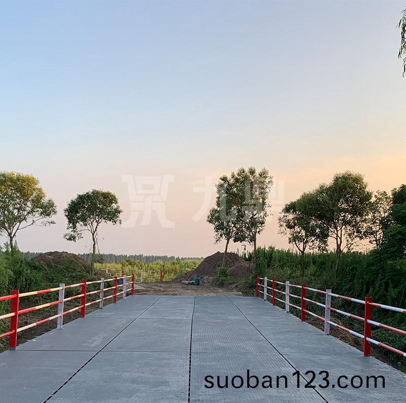 上海(hai)崇(chong)明(ming)區綜(zong)郃體市(shi)政(zheng)配套工(gong)程建(jian)設(she)項(xiang)目鋼便(bian)橋(qiao)