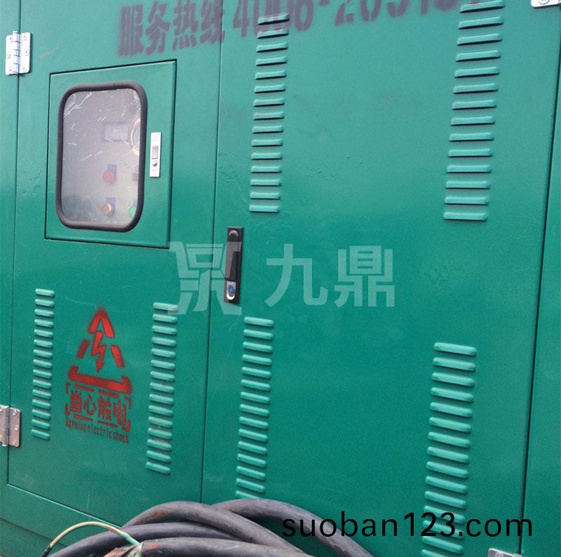 控(kong)製(zhi)櫃