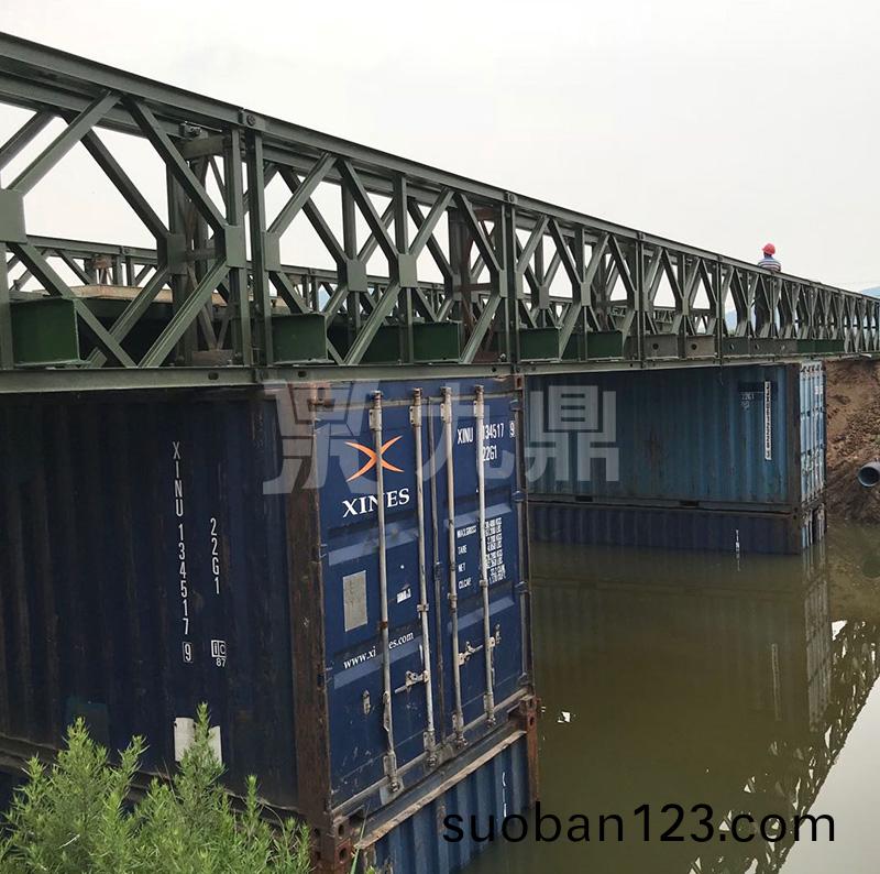 集(ji)裝(zhuang)箱準(zhun)鋼(gang)便橋