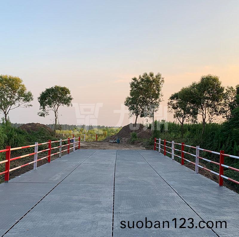 上(shang)承式(shi)6米(mi)寬鋼便(bian)橋(qiao)