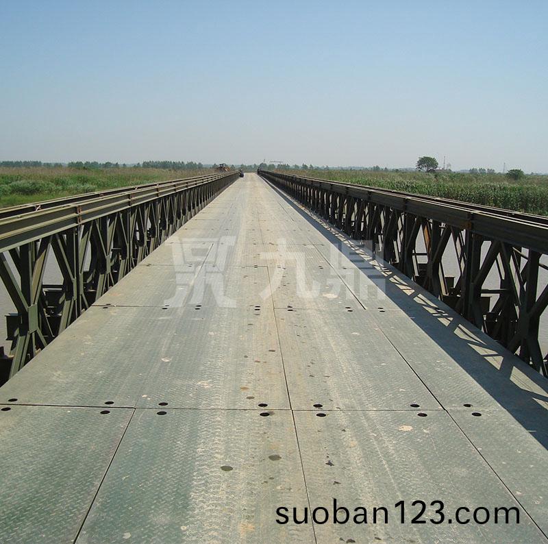 標準(zhun)鋼(gang)便(bian)橋(qiao)