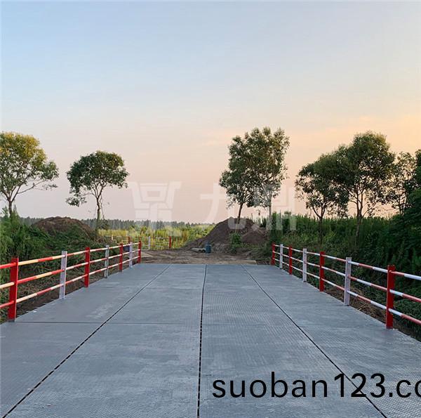 上承式(shi)6米寬鋼便橋(qiao)